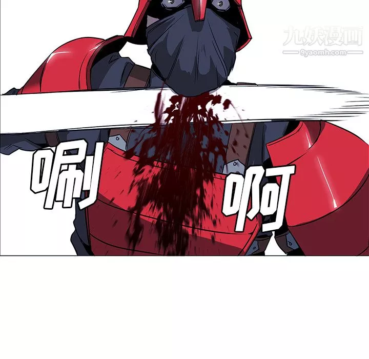 PainKiller-正義的背後第34話
