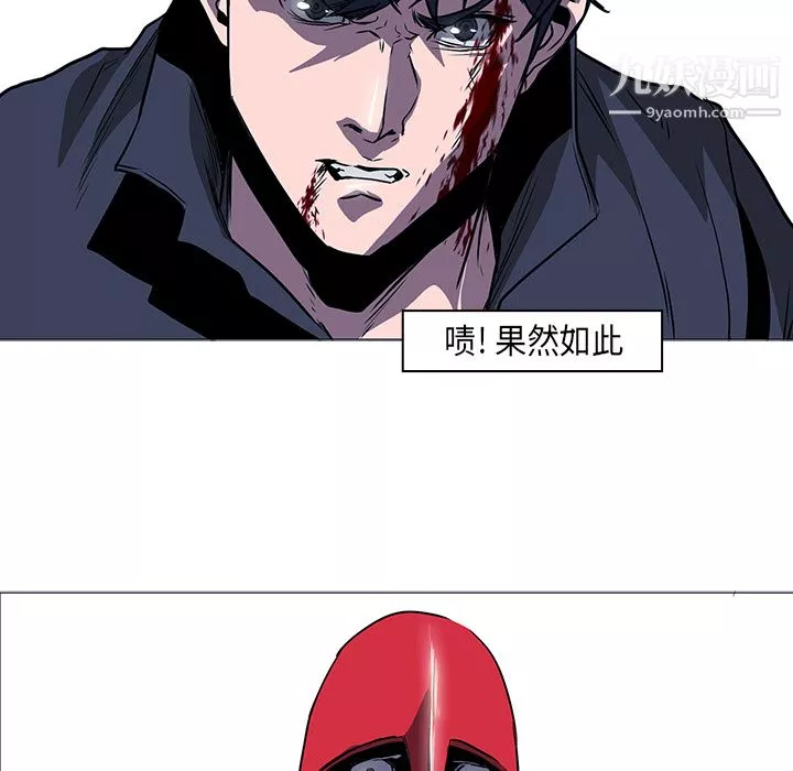 PainKiller-正義的背後第34話