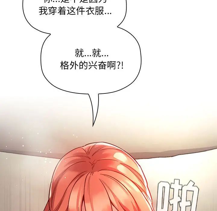 欢迎进入梦幻直播间第55话