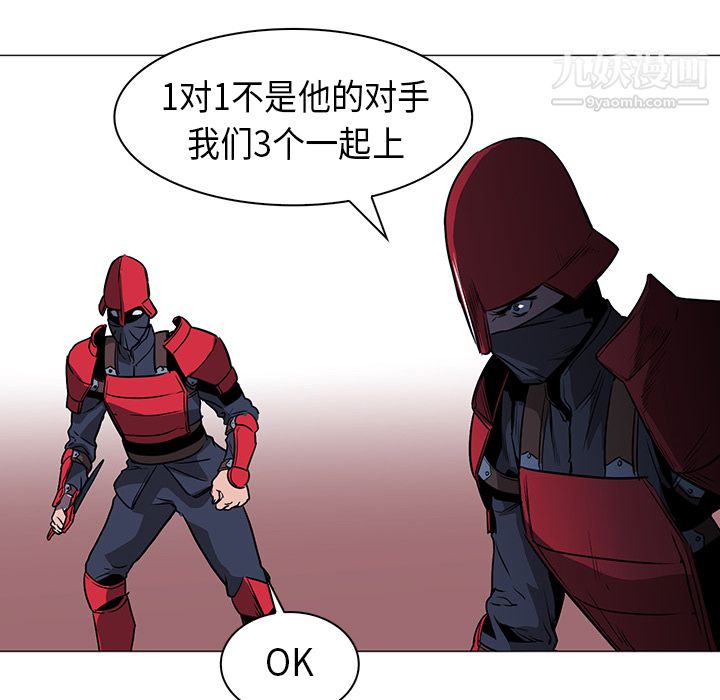 PainKiller-正義的背後第34話