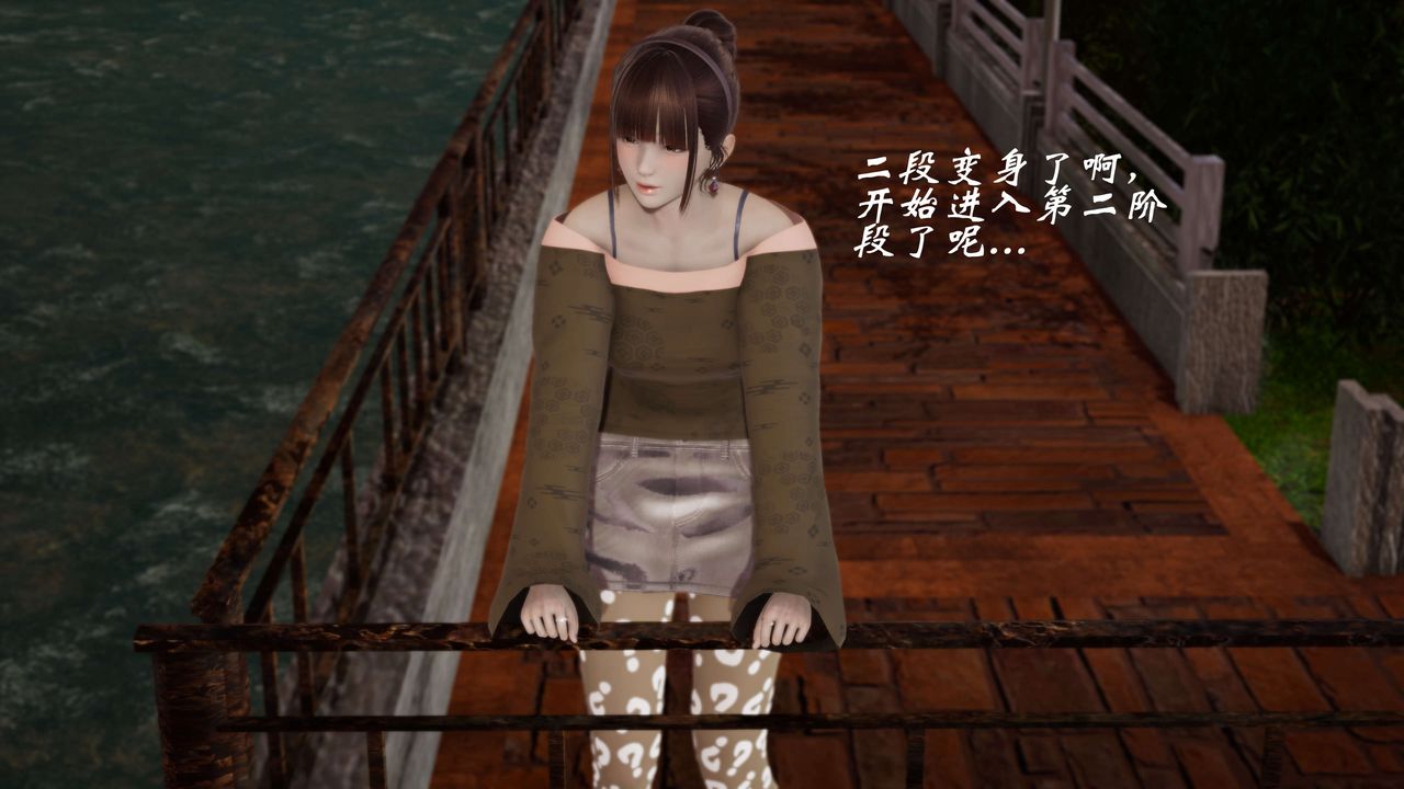 [3D]破界纪元-第三季天动篇第02话