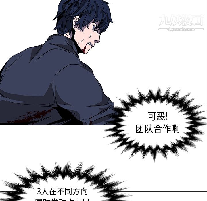 PainKiller-正義的背後第34話