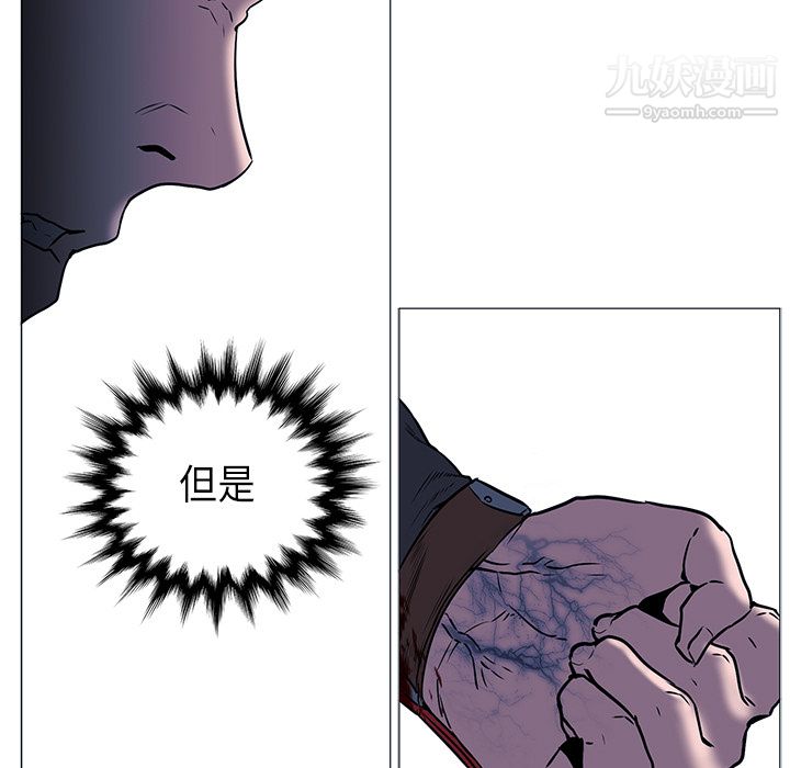 PainKiller-正義的背後第34話