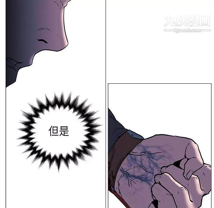 PainKiller-正义的背后-第34话 - 图片 103
