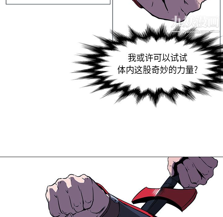 PainKiller-正义的背后第34话