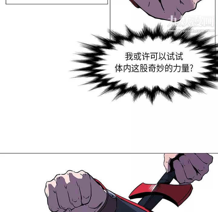 PainKiller-正义的背后-第34话 - 图片 104
