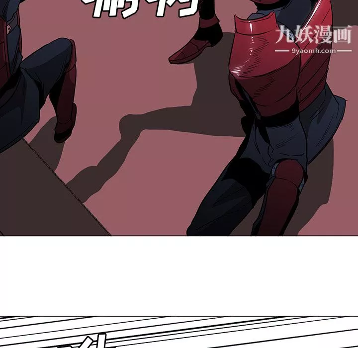 PainKiller-正义的背后-第34话 - 图片 107