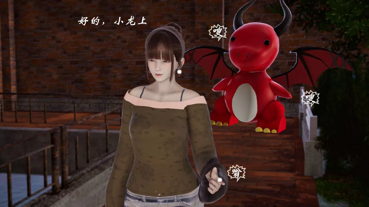 [3D]破界纪元-第三季天动篇-第02话 - 图片 80