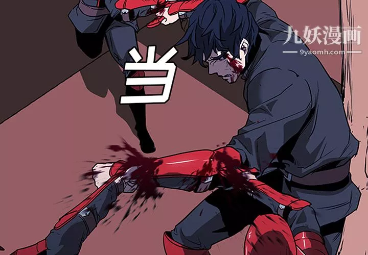 PainKiller-正义的背后-第35话 - 图片 4