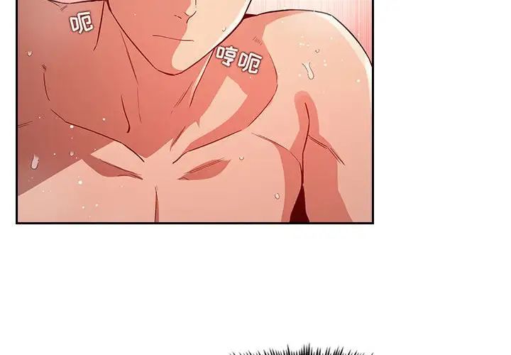 歡迎進入夢幻直播間第56話