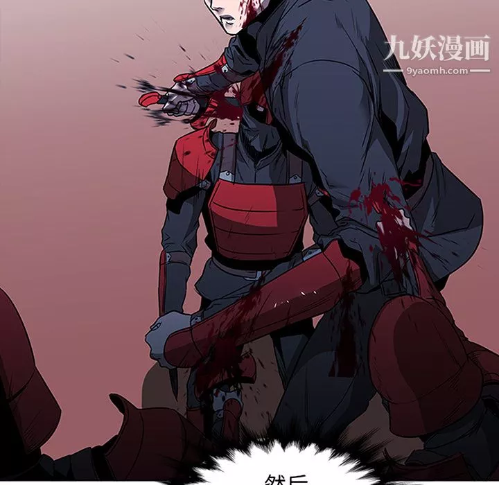 PainKiller-正義的背後第35話