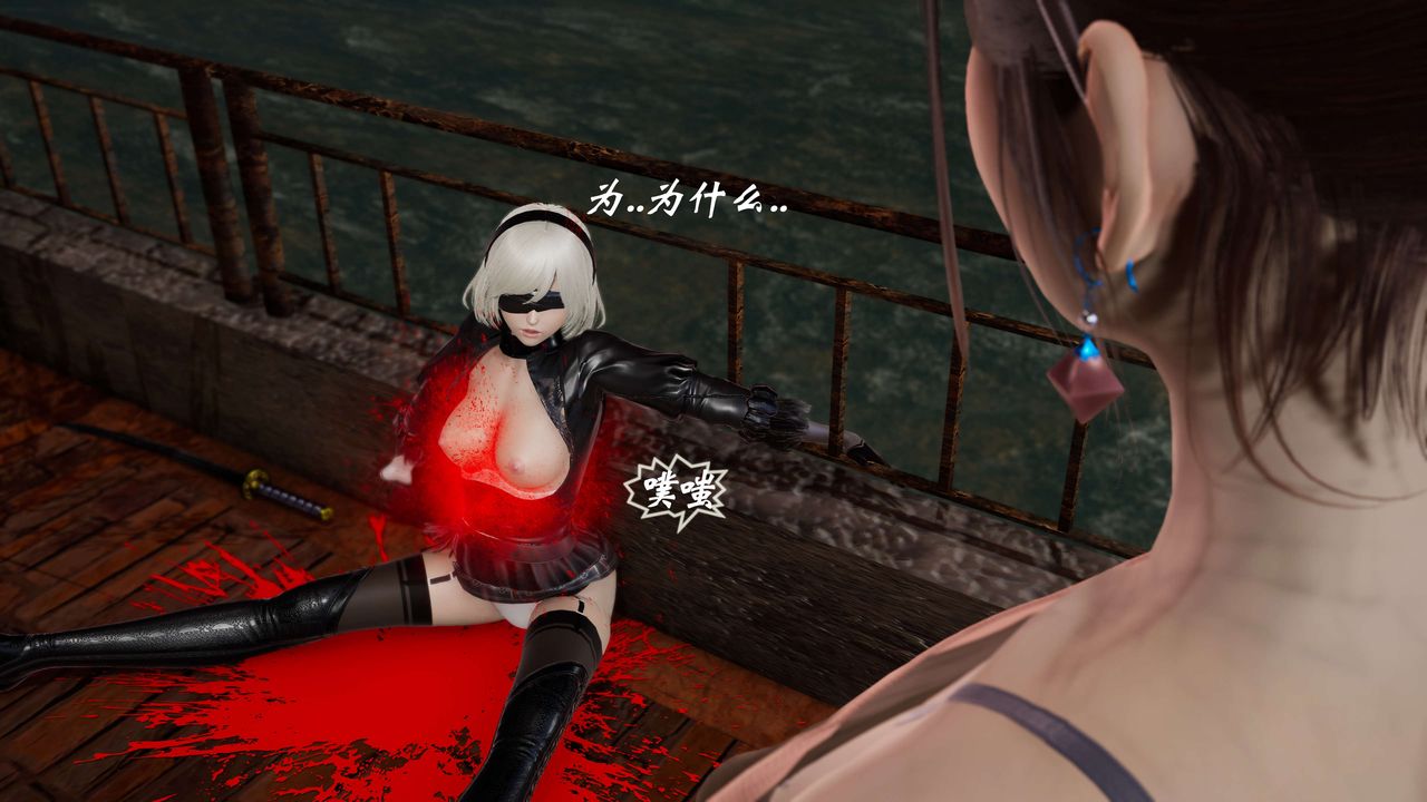 [3D]破界紀元-第三季天動篇第03話