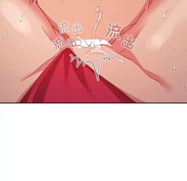 歡迎進入夢幻直播間第56話