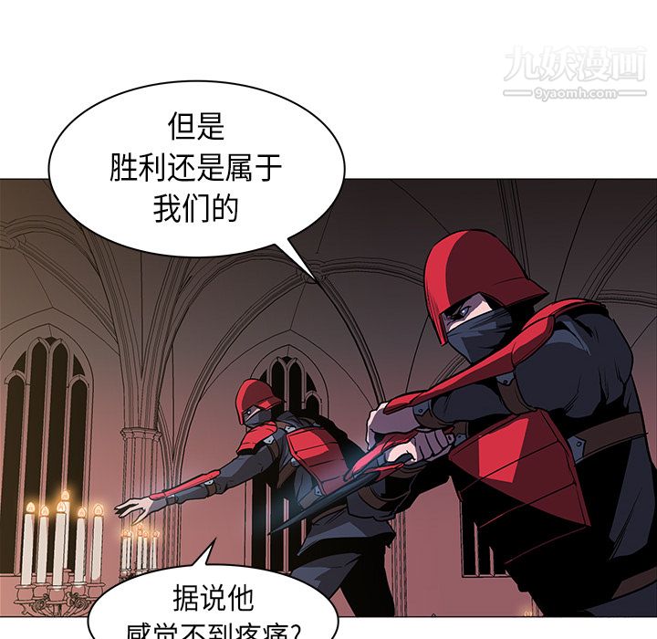 PainKiller-正义的背后第35话