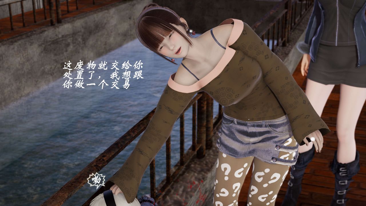 [3D]破界纪元-第三季天动篇第03话