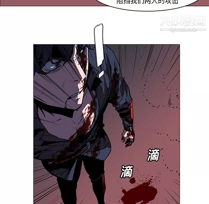 PainKiller-正義的背後第35話