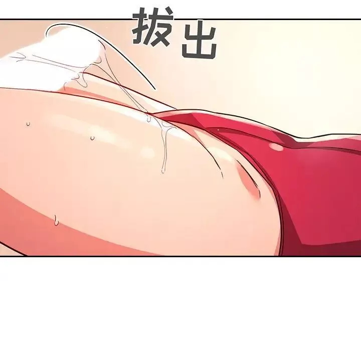 歡迎進入夢幻直播間第56話