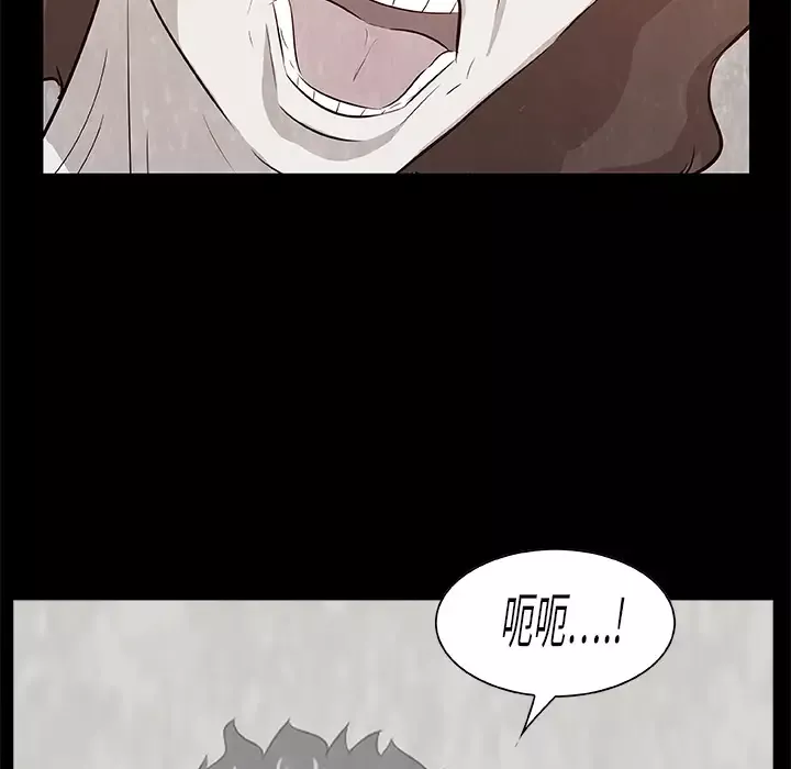 始发怪谈第9话