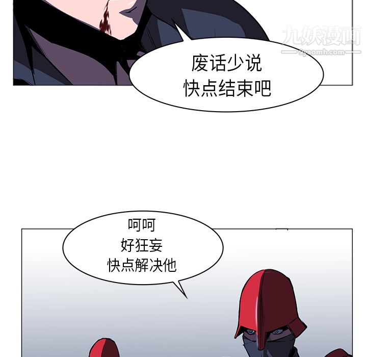 PainKiller-正义的背后第35话