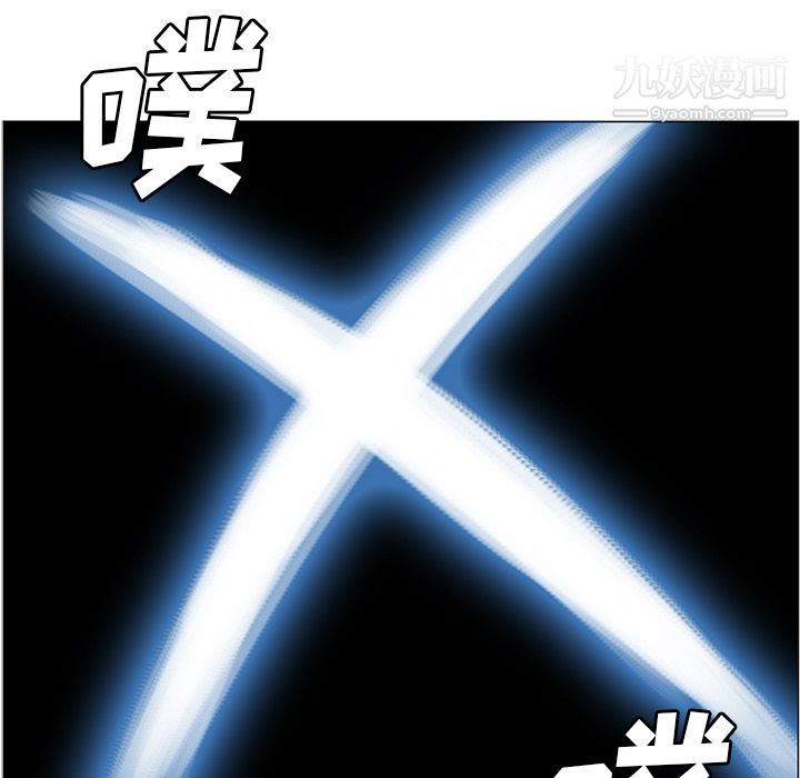 PainKiller-正义的背后第35话