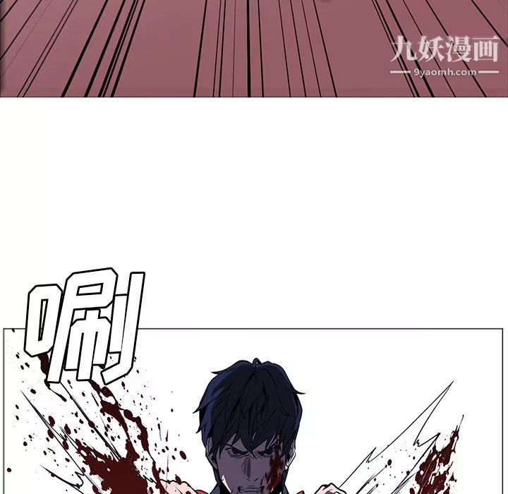 PainKiller-正義的背後第35話