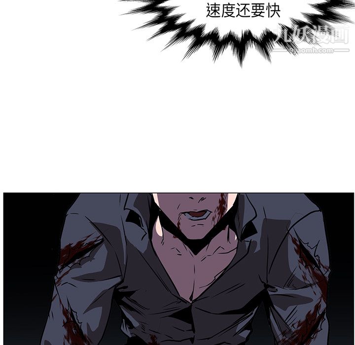 PainKiller-正义的背后第35话