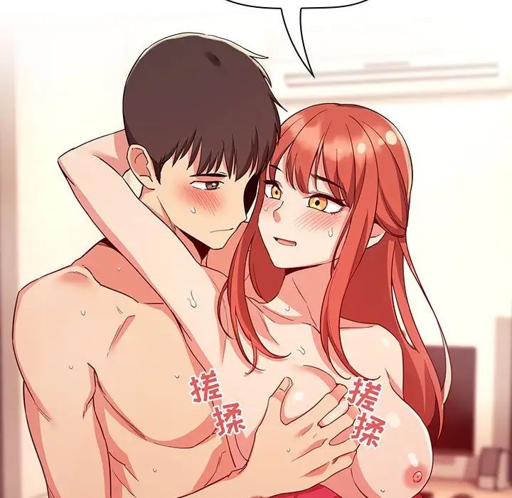 歡迎進入夢幻直播間第56話