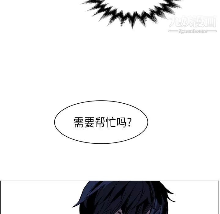 PainKiller-正義的背後第35話