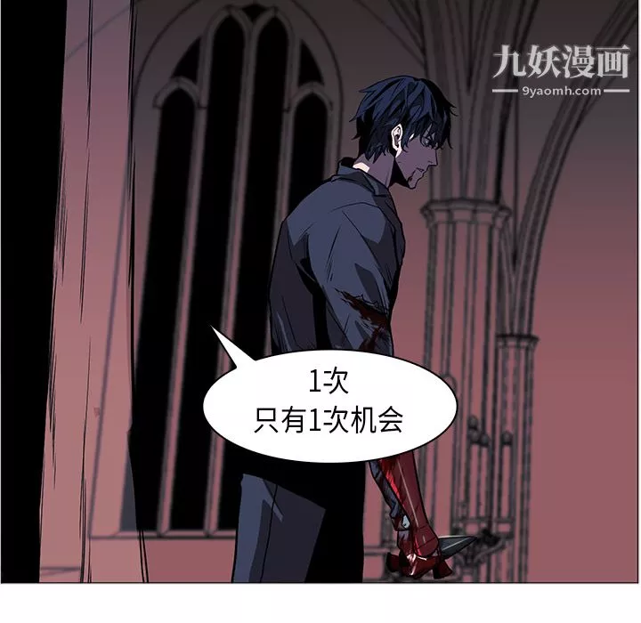PainKiller-正义的背后-第35话 - 图片 43