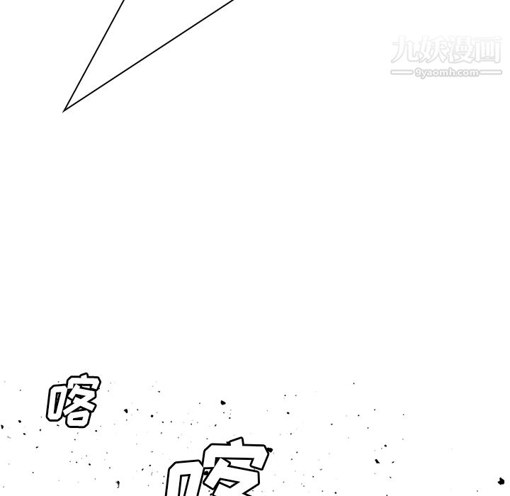 PainKiller-正義的背後第35話