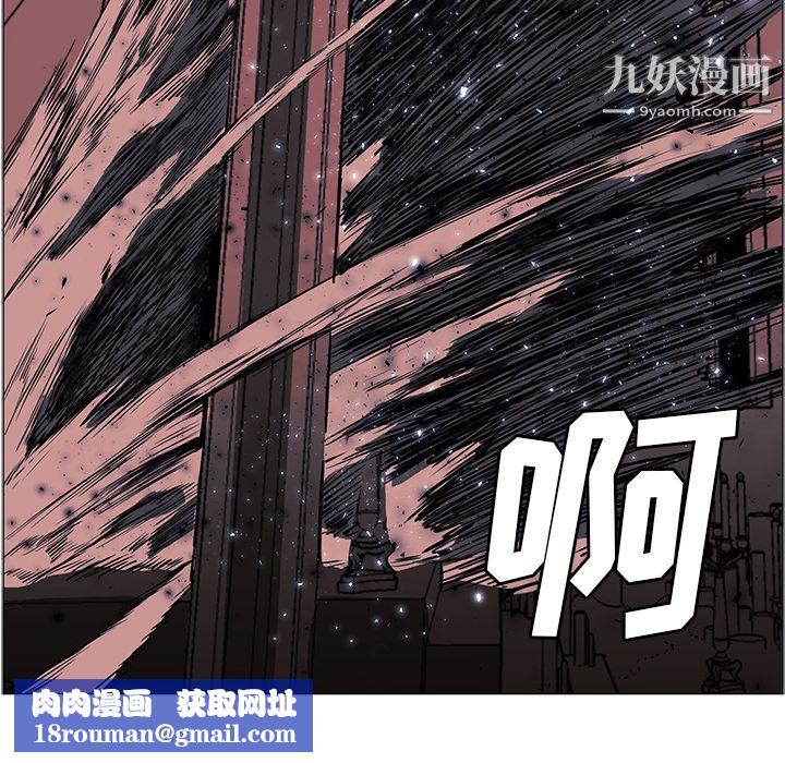 PainKiller-正義的背後第35話