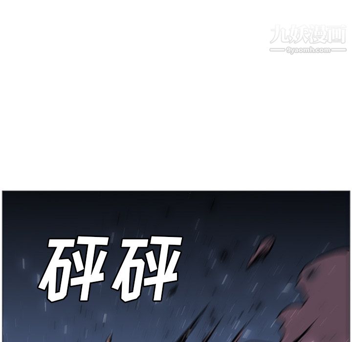 PainKiller-正義的背後第35話