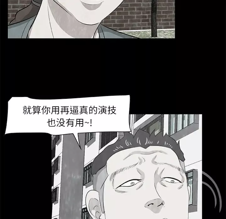 始发怪谈第9话
