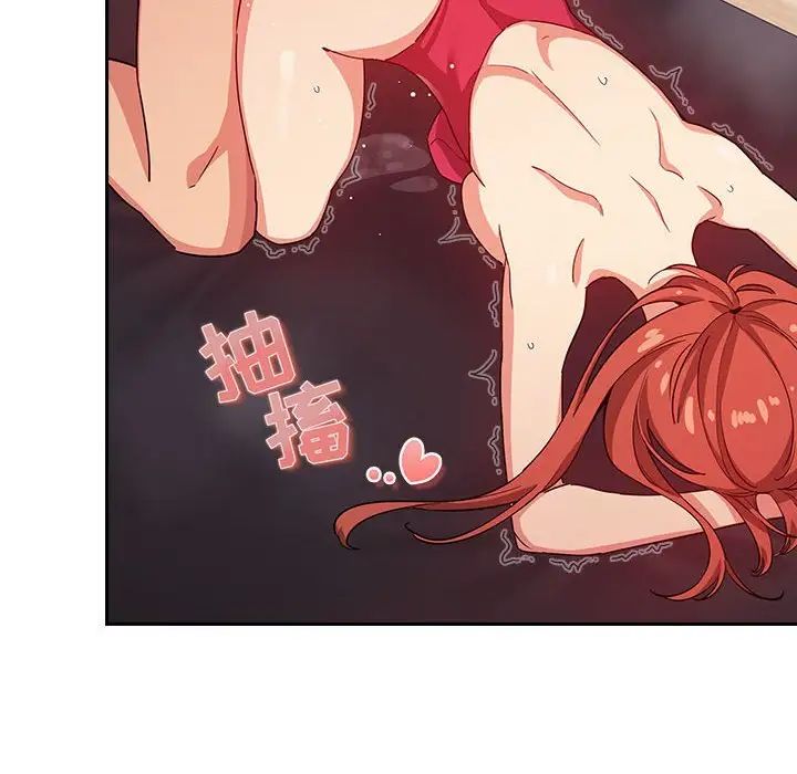 歡迎進入夢幻直播間第56話