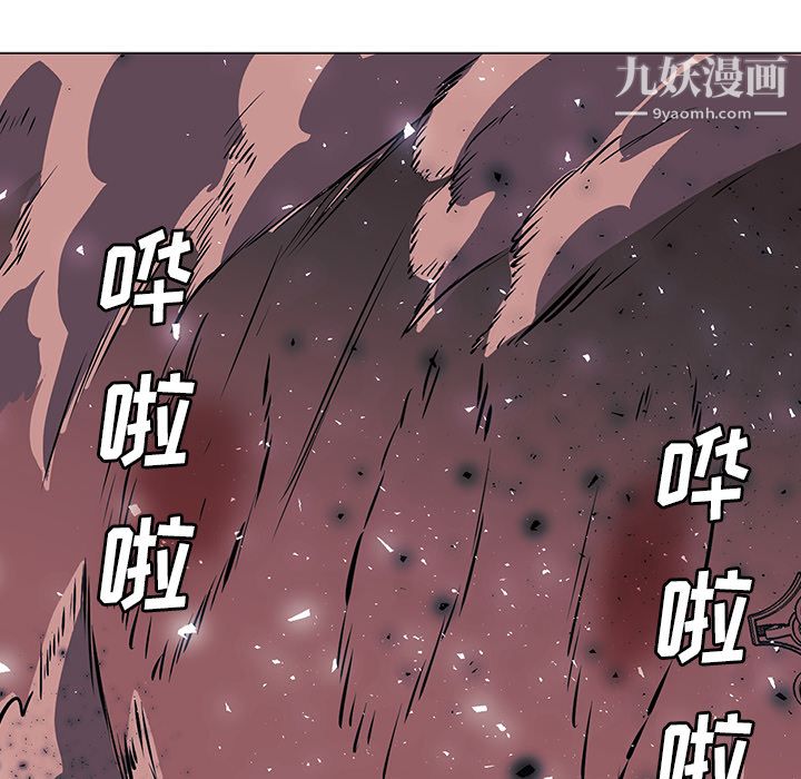 PainKiller-正义的背后第35话