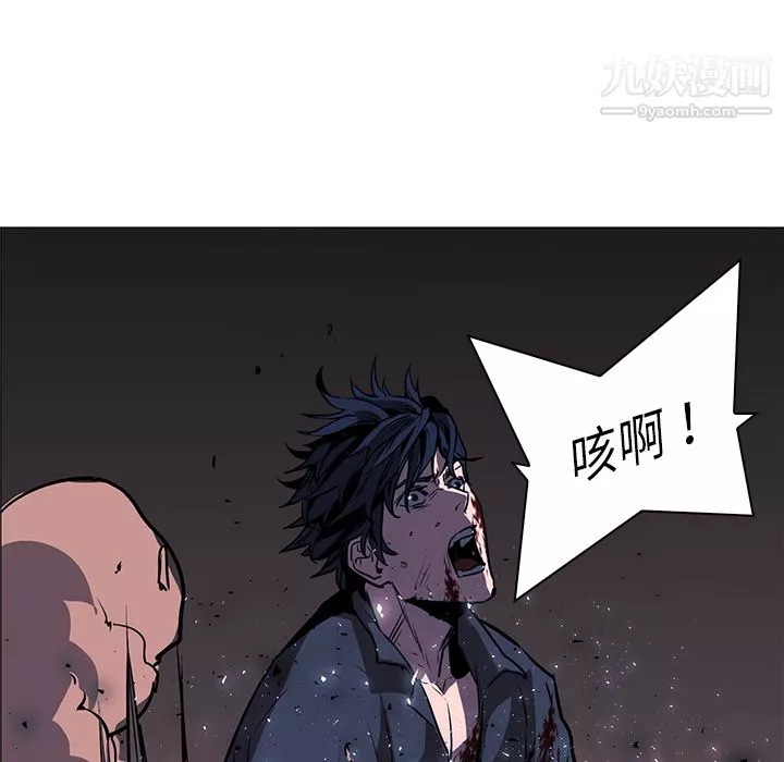 PainKiller-正义的背后-第35话 - 图片 76