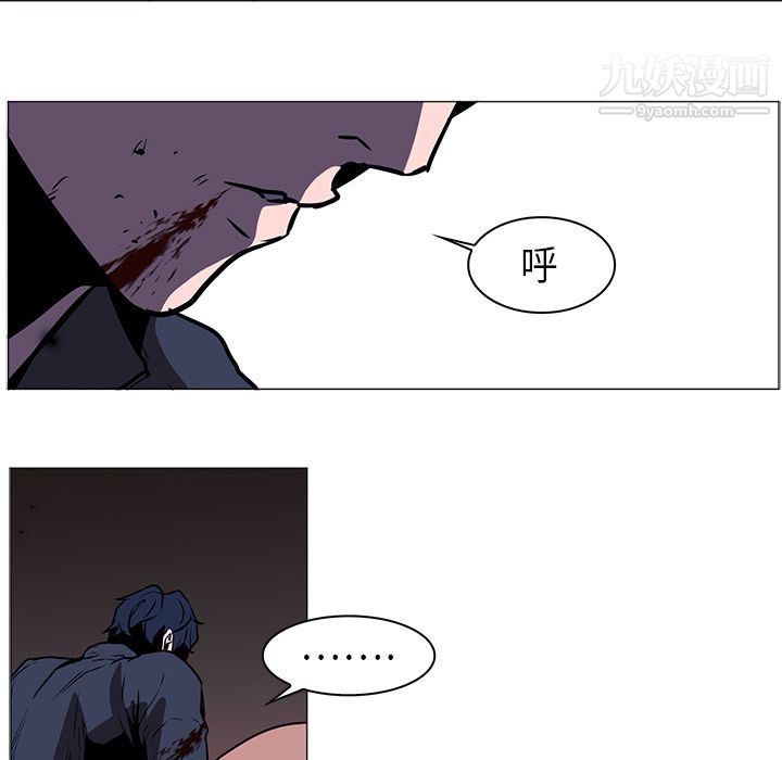 PainKiller-正义的背后第35话