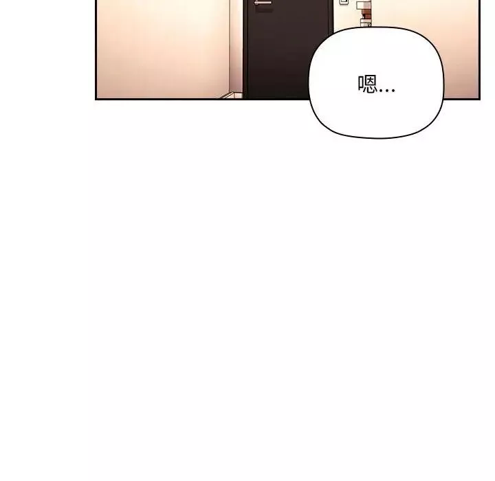 歡迎進入夢幻直播間第56話