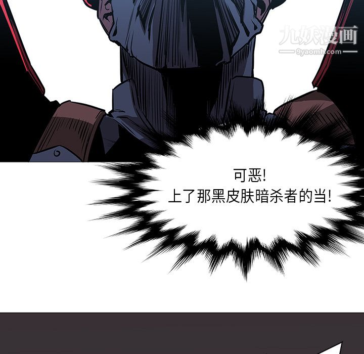 PainKiller-正义的背后第35话