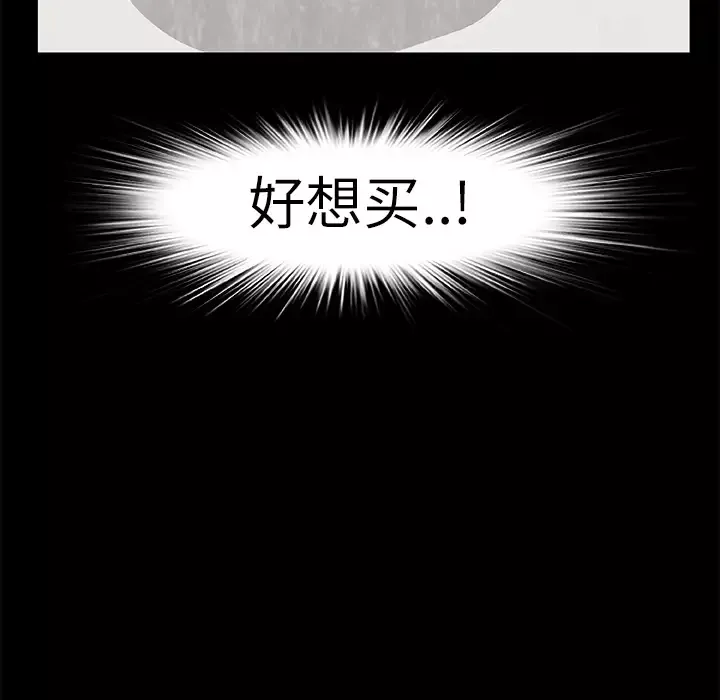 始发怪谈第9话