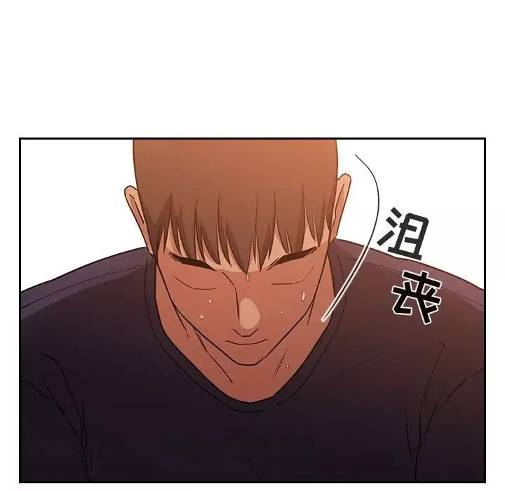 欢迎进入梦幻直播间-第56话 - 图片 100