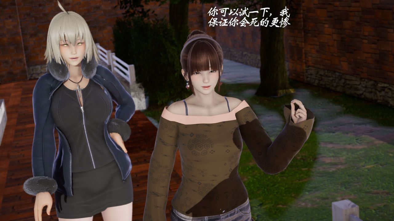 [3D]破界纪元-第三季天动篇第03话