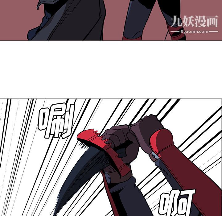 PainKiller-正义的背后第35话