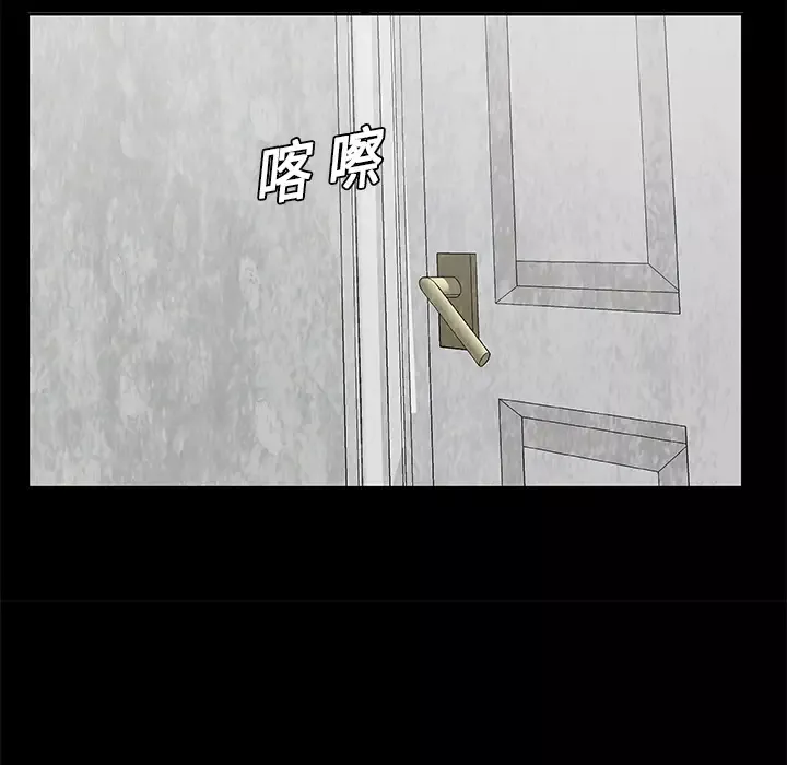 始发怪谈-第9话 - 图片 97
