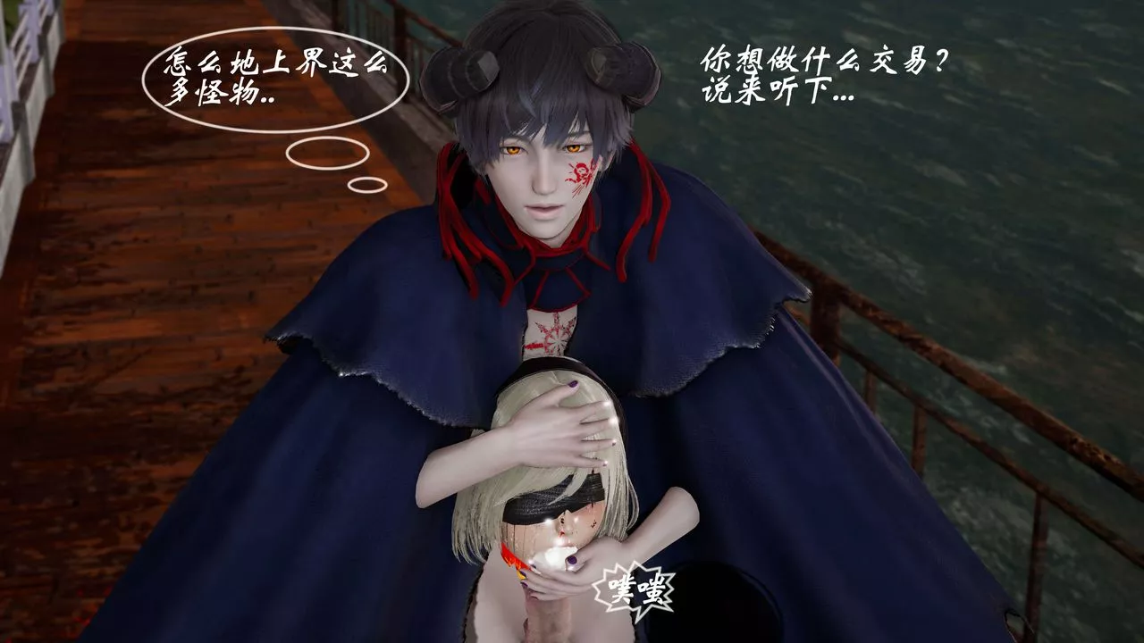 [3D]破界纪元-第三季天动篇-第03话 - 图片 75