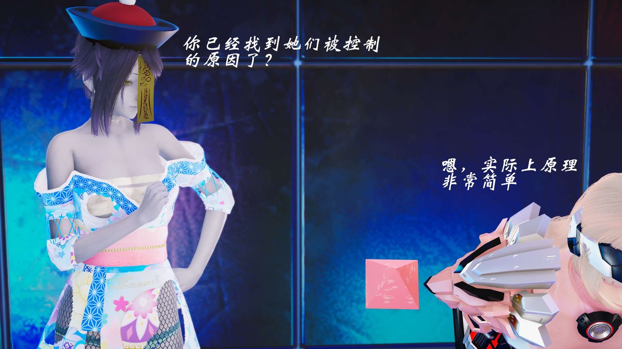 [3D]破界纪元-第三季天动篇第03话