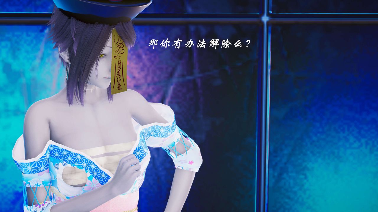 [3D]破界紀元-第三季天動篇第03話