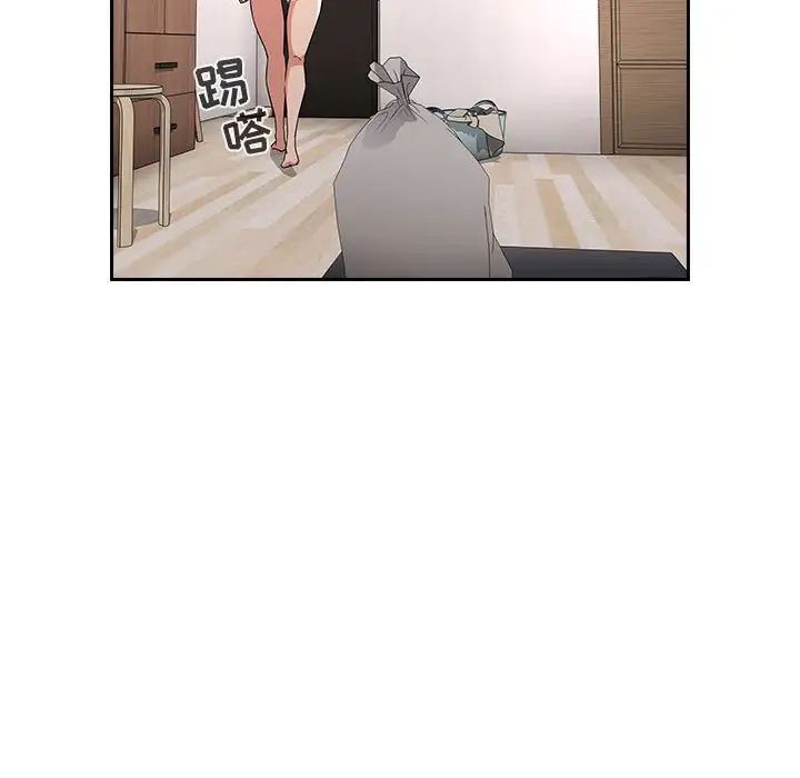 欢迎进入梦幻直播间第56话