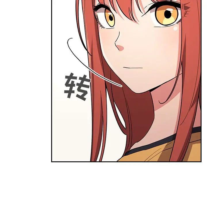 欢迎进入梦幻直播间第56话