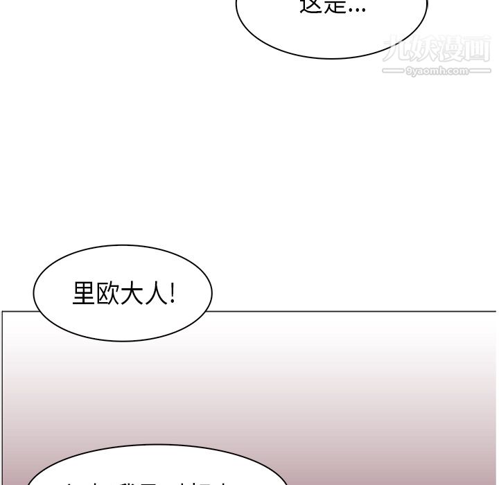 PainKiller-正义的背后第35话